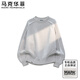 馬克華菲衛衣男士春秋季長(cháng)袖T恤打底衫休閑寬松圓領(lǐng)套頭上衣 米灰色 L