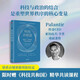 科技共和國 硬實(shí)力、軟信仰與西方的未來(lái) 美國傳奇CEO亞歷山大·卡普重磅著(zhù)作 美國政企聯(lián)盟 美國科技發(fā)展與政府關(guān)系 未來(lái)地緣政治競爭 科技競爭 AI治理 中信出版社