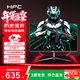 HPC顯示器27英寸 2K Fast IPS 原生180Hz 1MS GTG 120%sRGB廣色域HDR10  游戲電競電腦顯示屏HH27QPX