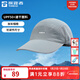 探路者（TOREAD）鴨舌帽遮陽(yáng)帽速干防曬UPF50+加長(cháng)帽檐休閑帽子尺寸可調節 素影灰 均碼