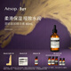 伊索Aesop澄穎面部精華素60mL柔滑保濕澄瑩新年禮物男士女士護膚品