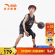 安踏兒童套裝男童運動(dòng)籃球比賽套A352328290H