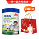 明一（wissun）邦盾力學(xué)生益生元高鈣奶粉700克罐裝生牛乳 學(xué)生奶粉700g*1罐