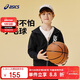 亞瑟士（asics）童裝25年秋季新款運動(dòng)保暖衛衣開(kāi)衫時(shí)尚百搭針織外套