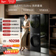 松下（Panasonic）白月光5.0 Ultra洗烘套裝黑10KG滾筒洗衣機全自動(dòng)+10KG熱泵烘干機 銀離子除菌 82P1+82PR1