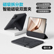 韓諾適用華為MatepadMini保護套mini平板保護殼Pro12.2迷你11.5S磁吸新款2026全包輕薄防摔可拆悅讀 【曜石黑】磁吸可拆分+多角度支撐 華為MatePad Mini（8.8英寸）