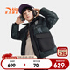 安踏（ANTA）兒童羽絨服男大童裝25年冬加厚保暖連帽三防科技羽絨服352541908 基礎黑/滿(mǎn)印-3 絨子含量80% 150 充絨量131g