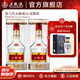 五糧液【年貨搶先購】第八代五糧液濃香型白酒52度 52度 1000mL 2瓶