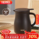 膳魔師（THERMOS）保溫壺800ml大容量316L不銹鋼悶茶壺家用暖水壺TEHB-800S BR