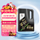 長(cháng)城【干系列】金吉星全合成機油 C5/SP 0W-20 混合動(dòng)力車(chē)型 3.5kg/4L