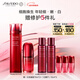 資生堂（SHISEIDO）紅腰子精華+紅色蜜露精萃液 維穩修護抗皺美白護膚品新年禮物