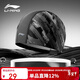 李寧（LI-NING）泳帽男女長(cháng)發(fā)舒適布游泳帽時(shí)尚護耳不勒頭印花泳帽6281黑