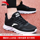 安踏男鞋跑步鞋秋冬季新款網(wǎng)面透氣鞋軟底輕便男士鞋子戶(hù)外休閑運動(dòng)鞋 （網(wǎng)面透氣）黑/安踏白 42 (美碼8.5碼)