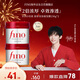 FINO芬濃 【常華森同款】濃厚美容液發(fā)膜230g*2 燙染免蒸護發(fā)素焗油膏