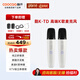 酷開(kāi) 創(chuàng  )維出品 酷K-TD 創(chuàng  )維電視專(zhuān)用麥克風(fēng) 語(yǔ)音喚醒家庭KTV 降噪無(wú)線(xiàn)話(huà)筒唱歌會(huì )議 K歌雙支麥克風(fēng)