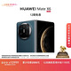 HUAWEI Mate X6 12GB+256GB深海藍分布式玄武架構 鴻蒙大屏AI 紅楓原色影像折疊旗艦手機 折疊屏