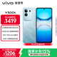 vivo Y300t 12GB+256GB 海藍 國家補貼 6500mAh超薄藍海電池 天璣7300長(cháng)久流暢芯 全功能NFC AI手機