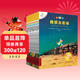 不一樣的卡梅拉第一季手繪注音版(套裝1-15冊) 配故事音頻 經(jīng)典暢銷(xiāo)兒童繪本幼兒園大班一年級繪本課外閱讀書(shū)籍自主閱讀3-6-12歲