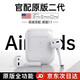 【2026新款頂配丨還原全功能】適配蘋(píng)果藍牙耳機AirPods 2無(wú)線(xiàn)主動(dòng)降噪iPhone17/16/15/14半入耳式 蘋(píng)果耳機·華強北官新全功能AirPods2 【改名定位＋空間音頻＋靈動(dòng)島彈窗】