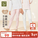 拉比兒童長(cháng)褲女寶寶純棉睡褲秋冬女童打底褲子2條裝 粉紅140