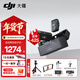大疆（DJI） MIC 2 無(wú)線(xiàn)領(lǐng)夾麥克風(fēng)一拖二/一拖一直播降噪收音麥 手機相機收音器藍牙 DJI MIC 2 一拖二 官方標配