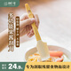 樹(shù)可硅膠刮刀食品級多功能抹醬刀家用果醬刮板廚房烘焙專(zhuān)用小工具