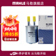 馬勒汽濾汽油濾芯格濾清器燃油濾芯格清器發(fā)動(dòng)機燃油KL1090 雪佛蘭賽歐3 15-19款