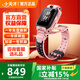 小天才Z6Pro兒童智能電話(huà)手表官方旗艦正品z6pro 3-6-12歲青少年版小學(xué)初高中生專(zhuān)用無(wú)游戲防水定位拍照 小天才Z6Pro 星云粉