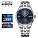 西鐵城（CITIZEN）湛藍地球圖案暗黑商務(wù)休閑百搭光動(dòng)能鋼/皮帶男表送男友 BM7250-56L