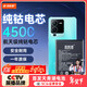 菲耐德 適用于ViVOS15手機電池更換 B-V1大容量加強版4500mAh換新 附安裝工具包
