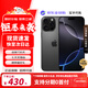 Apple/iPhone 16 Pro【京配速發(fā)】蘋(píng)果16pro 蘋(píng)果手機 全網(wǎng)通5G旗艦手機 黑色鈦金屬 1TB【公開(kāi)版+配件大禮包】