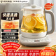 榮事達（Royalstar）養生壺 燒水壺煮茶壺電熱水壺花茶壺恒溫壺24H保溫全自動(dòng)1.7L家用開(kāi)水壺年貨必備 YSH1759Y（304）