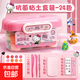HelloKitty超輕粘土兒童無(wú)毒彩泥36色盒裝食品級模具工具套裝玩具 24色【凱蒂貓】送工具+墊板+姓名貼