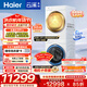 海爾（Haier）【云溪4.0Pro】洗烘套裝10KG AI直驅活水精華洗雙智投滾筒洗衣機+AI雙擎熱泵烘干機家用1.28洗凈比 【行業(yè)爆款】云溪4.0Pro 洗烘套裝 10kg