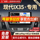 勝派適用現代10-20款I(lǐng)X35汽車(chē)載智慧中控大屏導航儀倒車(chē)影像一體機 GPS/北斗雙?！?核-4+64G】DSP好音質(zhì) 官方標配+倒車(chē)后視+記錄儀