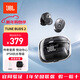 JBL TUNE BUDS 2  琉璃豆2代 主動(dòng)降噪運動(dòng)藍牙耳機 真無(wú)線(xiàn)藍牙耳機  帶麥游戲 入耳式耳塞 運動(dòng)防汗 黑色