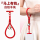 英悅手機掛繩手腕鏈馬年新年手繩出國防盜歐洲防丟神器帶掛件夾片墊片鑰匙男吊繩女適用蘋(píng)果華為殼掛飾 自鎖防丟【手腕繩·中國紅】送小馬掛件+不銹鋼夾片