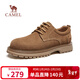 駱駝（CAMEL）經(jīng)典復古百搭低幫增高厚底男士休閑工裝鞋 G15A201023 土黃 42