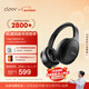 cleer郎朗吉娜推薦【超長(cháng)續航】ENDURO SE頭戴式主動(dòng)智能降噪無(wú)線(xiàn)藍牙耳機禮物適配華為 水墨黑