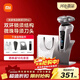 米家電動(dòng)剃須刀pro銀色刮胡刀超長(cháng)續航全身水洗抗磨損刀鋒智能感應調速送男友節日禮物【新年禮物】
