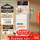 榮事達（Royalstar）家用抑菌316燒水壺下置式飲水機鈑金側板語(yǔ)音遙控茶吧機京東自營(yíng)制熱型CY2856