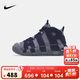 NIKE 耐克男女籃球鞋AIR MORE UPTEMPO皮蓬氣墊緩震防滑耐磨運動(dòng)鞋