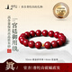 普陀山高含量朱砂手串足金黃金轉運珠紫金砂本命護身手鏈情侶生日禮物