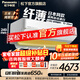 松下（Panasonic）納諾怡X除菌二級能效直流變頻冷暖空調 濾網(wǎng)自動(dòng)清掃自清潔壁掛式空調掛機智啟日本同款 國家補貼 大1.5匹 SH13KQ2原裝壓縮機