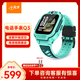 小天才兒童電話(huà)手表Q3玉髓綠AI精準定位防水大屏視頻通話(huà)學(xué)生兒童智能手表爆款升級移動(dòng)支付男孩女孩