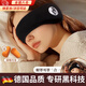 德國品質(zhì)隔音耳罩睡眠強靜音降噪宿舍睡覺(jué)防吵專(zhuān)用神器防噪 黑色耳罩+耳塞【強勁隔音】-升級款