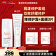 雅漾（Avene）【重磅新品】專(zhuān)研特護精華乳30ml 舒緩修紅長(cháng)效修護屏障 乳液精華