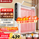 格力（GREE）【速熱+無(wú)光無(wú)噪】電熱膜家用取暖器暖氣片電暖氣防燙速熱電暖器加濕干衣定時(shí)取暖爐 NDYM-S7021