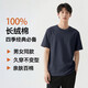 【京東直采】?jì)却畋貍浯合?026年新疆長(cháng)絨棉t恤男萬(wàn)能打底衫 藏青色短袖 常規 XL 180