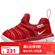耐克官方正品 耐克新款嬰童毛毛蟲(chóng)一腳蹬運動(dòng)鞋 343938-621 25